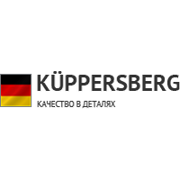 Скидка 10% на технику Kuppersberg Скидка 10% на технику Kuppersberg